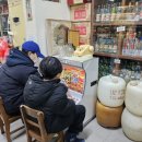 보물섬 오락실 이미지