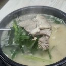 귀로 순대국 이미지