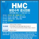 웰던외국어학원 이미지