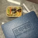 씨제이프레시웨이 대웅제약향남점 | 정남 도시락 향남 도시락 한끼대접 향남점