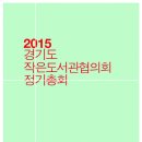 동백작은도서관 이미지