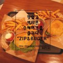 집앤납작한슬리퍼 이미지
