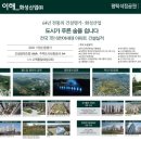 평택북부영어교육센터