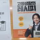 TMS수학과학학원