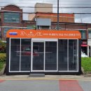 북면~칠보 이미지