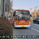 뉴그린주유소 이미지