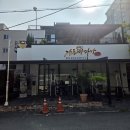강릉 빵지순례 강릉빵다방 오픈런 후기_인절미 쑥절미 옥수수 녹차 초코 크림빵, 돼지바 맘모스, 쫀득...