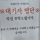방구리토종순대국 이미지