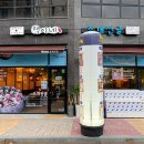 본에코(주)