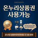 레인패션진주지사 | 당산역미용실 담다살롱본점, 사진에서 200% 돋보이는 반묶음 가시번 헤어어레인지