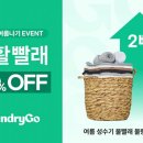 고*철 - 안양시 동안구 관악대로339번길 | 고*철