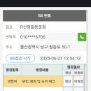 팔등로R 이미지