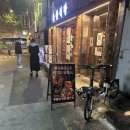 용 | 종로 을지로 찐맛집 추천 용삼식당 을지로 후기