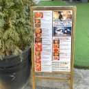 연신내맛집 심야식당 주다 추천 후기