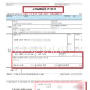 온나라행정사사무소 이미지