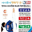 시립힐스테이트푸르지오어린이집 이미지