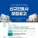 좋은삼선병원관절척추스포츠의학센터 네이버블로그