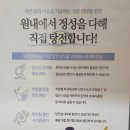 최우진행복한의원 네이버블로그