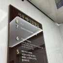 우신메디칼 | 창원 에소코핏 누워서 다이어트 후기