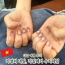 한글네일 | 다낭 수지네일 후기, 네일 페디 발 마사지 까지 6만원도 안하는 가성비 네일