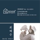친환경까치마을 | 대전 탄성코트 동구 성남동 효촌마을 아파트 대표가 직접 꼼꼼하게 작업한 시공 후기!