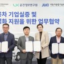 ㈜한진자동차 이미지