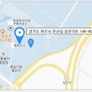 배나무꽃캠핑장 이미지