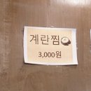 춘천닭갈비 매곡점 이미지
