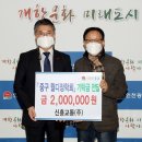 신흥교통(주) 이미지