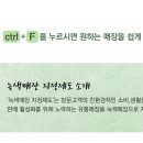 지에스25 그랑서울본점 이미지