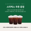 관저중로-12 네이버블로그