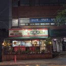 씨에프숯불바베큐치킨 이미지