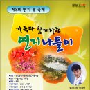 연지노래방 이미지