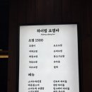 하이뎅(부산대 2호점) 이미지