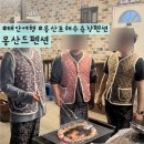 몽산드펜션