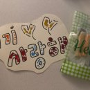 댕신나게 이미지