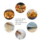 화인정보기술(주) | [협찬] 화인티앤씨 김치국물 각종양념 들기름 얼룩제거제 런드리씨 세이퍼 사용후기!