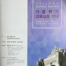 경희평생교육원