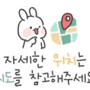 남산탕 이미지