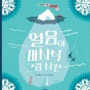 신동경