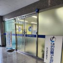 대한법률구조공단 화장실 이미지