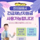 산수한의원 이미지
