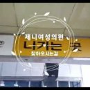 제니산부인과의원 네이버블로그
