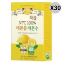 한국홍삼바이오