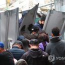 명도수산 연합뉴스