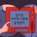 지후