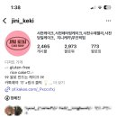 지니케키 - 사천시 사천강1길 11 | 지니케키