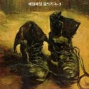 새신을신고 - 중구 문창로 5-10 | 새신을신고