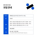 배운부동산중개사무소 이미지