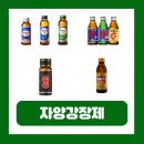 자양건강약국 이미지
